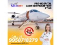 medilift-air-ambulance-service-in-silchar-is-available-now-small-0