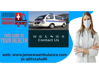 Jansewa Panchmukhi Air Ambulance in Bhagalpur by Careing