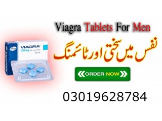 Viagra Tablets Price In Karachi / Call Use 03007986016