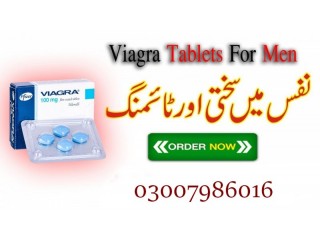 Viagra Tablets Price In Rawalpindi	 / Call Use 03007986016