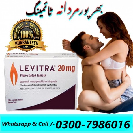 levitra-tablets-20mg-in-pakistan-shoppakistan-in-shopping-center-pakistan-all-cetties-cash-delivery-order-now-whatsapp-call-0300-7986016-big-0