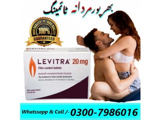 Levitra Tablets 20mg in Pakistan - Shoppakistan In Shopping Center Pakistan All Cetties - Cash & Delivery -Order Now - Whatsapp & Call /-0300-7986016