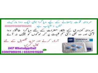 Pfizer Viagra Tablets Online Sale Price In Islamabad