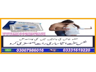 Pfizer Viagra Tablets Online Sale Price In Sargodha