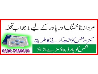 Pfizer Viagra Tablets Online Sale Price In Dera Ismail Khan
