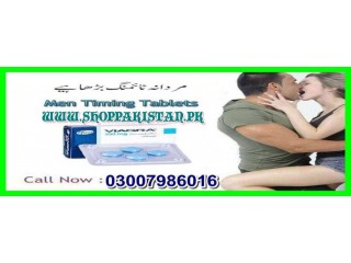 Pfizer Viagra Tablets Online Sale Price In Chishtian