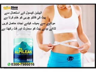 Alpilean Weight Loss Pills Price in Rawalpindi /- Call Use 0300-7986016