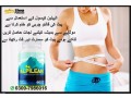 alpilean-weight-loss-pills-price-in-hyderabad-small-0
