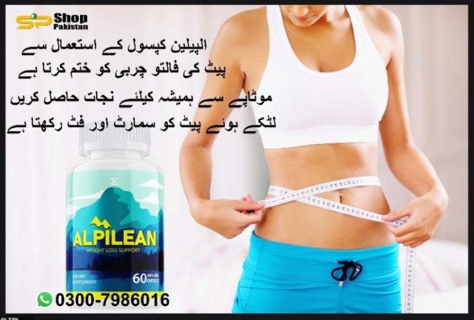 alpilean-weight-loss-pills-price-in-sargodha-big-0