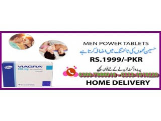 Viagra Tablets Price In Karachi
